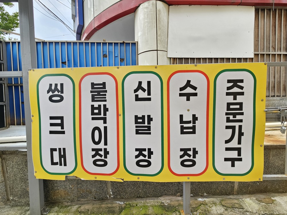 8057_copy_8065_2000769928_ACSvaZhp_e005d023a14248d6b0ec24cb5fd896cfc42adae2.jpg 이미지크게보기