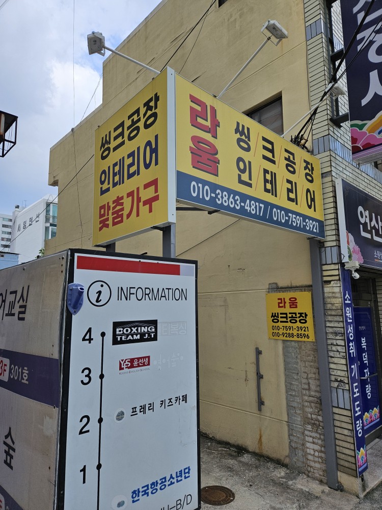 8064_copy_8068_2000769928_HWATgQea_65e1ef7be9d7550b6061c8f863ff7b2631296728.jpg 이미지크게보기